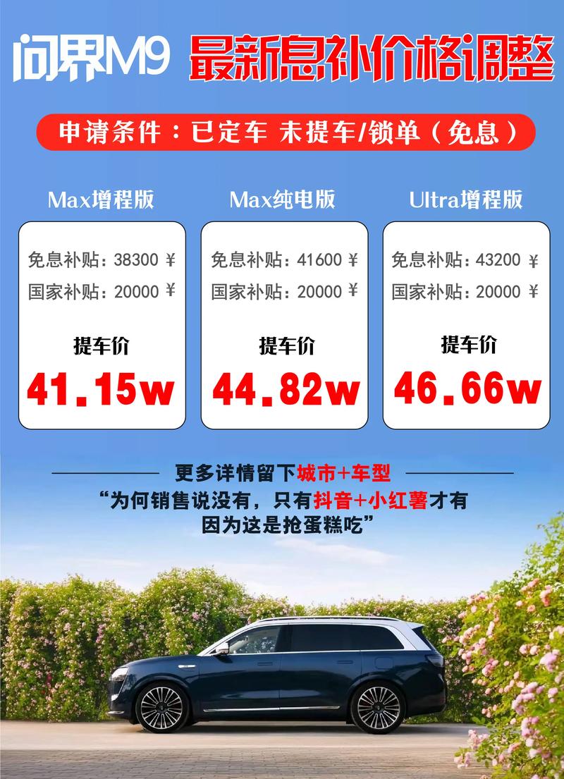问界：关注到部分用户提出车辆软硬件升级的诉求，正在积极寻找解决方案