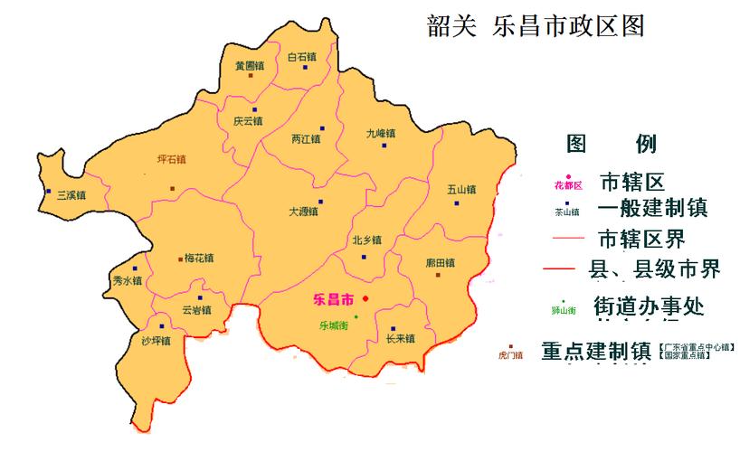 乐昌市地图（乐昌市地图乳源阳山地图）