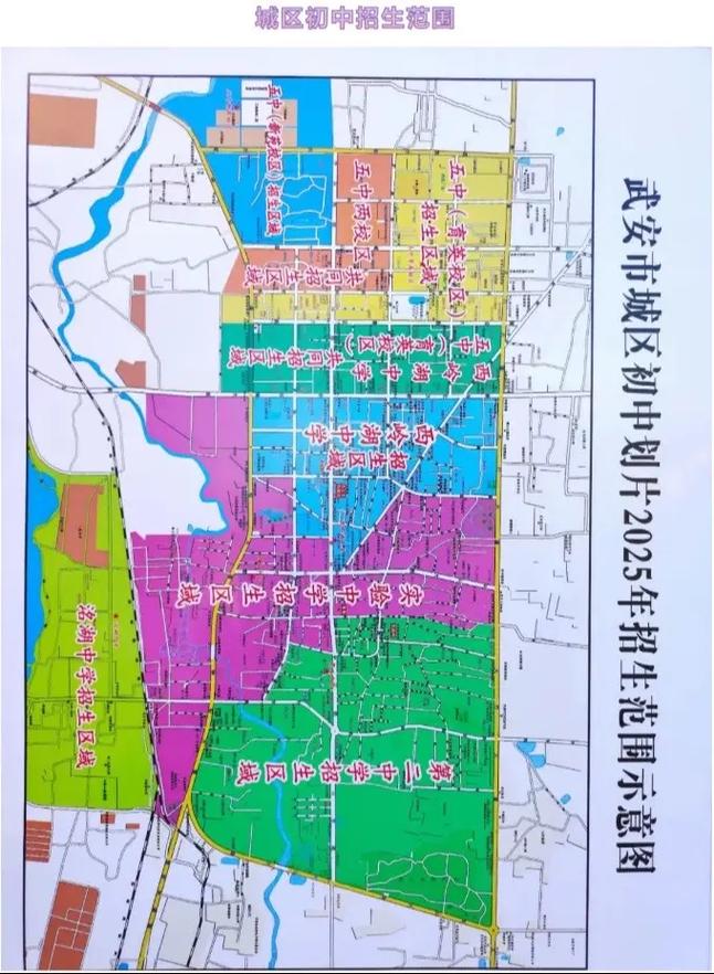 武安市地图(武安市地图高清版 卫星)