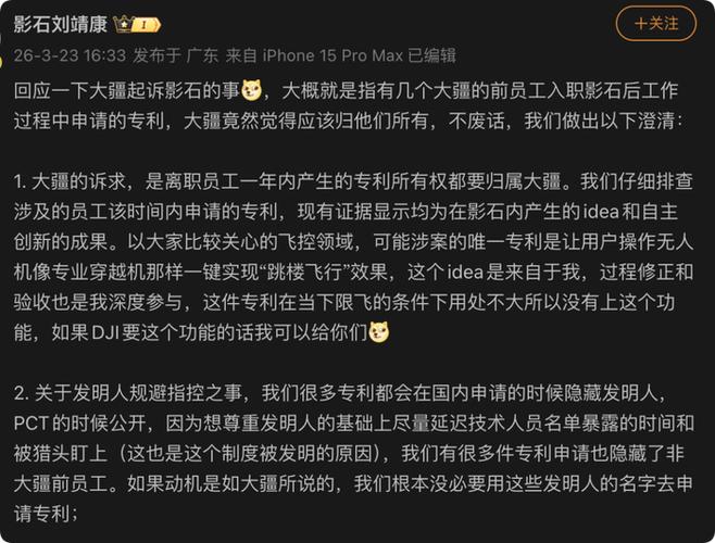 影石的压力	，不止被起诉