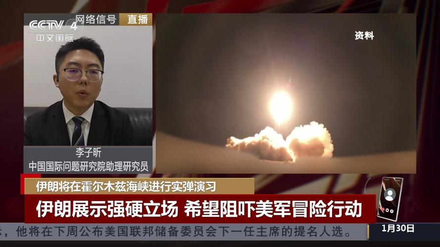 特朗普：美伊正在对话 若达成“正确协议	”霍尔木兹海峡将开放