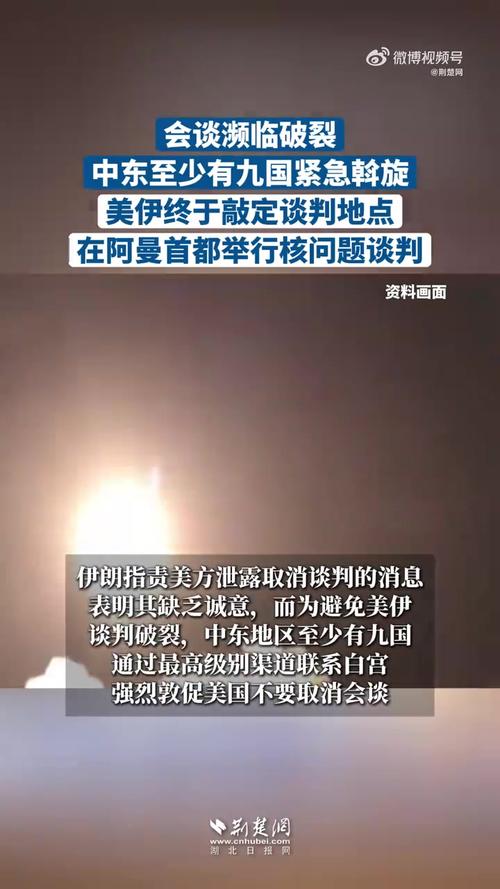 特朗普：美伊正在对话 若达成“正确协议”霍尔木兹海峡将开放