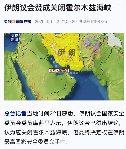巴克莱：霍尔木兹海峡长期封锁可能导致全球石油市场每天损失1400万桶供应
