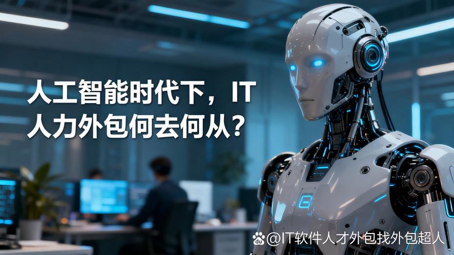 小摩CEO预见AI冲击将更快到来 但政策可起到缓冲作用