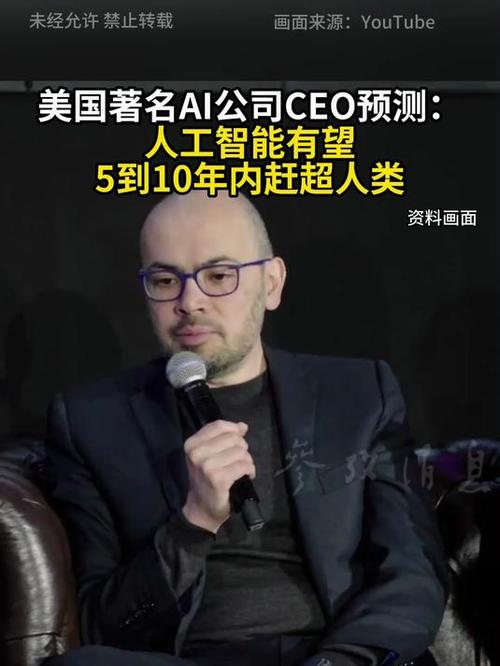 多位即将卸任的CEO将人工智能列为决定离职的原因之一