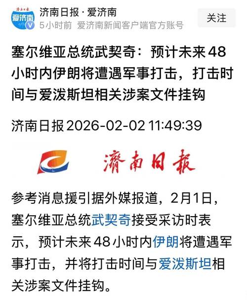 3月27日外盘头条：特朗普再次推迟打击伊朗能源设施至4月6日 苹果公司向外部人工智能助手开放Siri