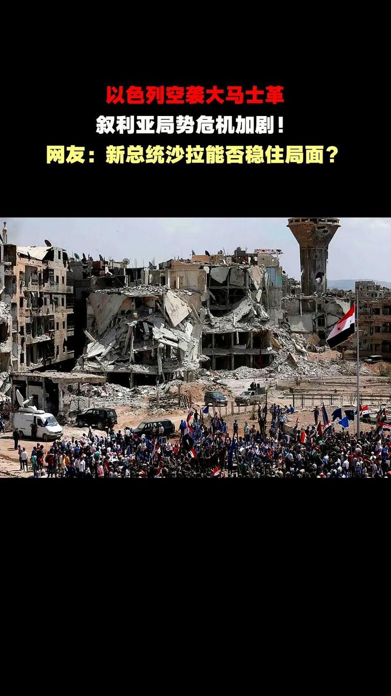 担心中东战争面临最糟结局 交易员对冲恐致美联储几周内加息的冲击