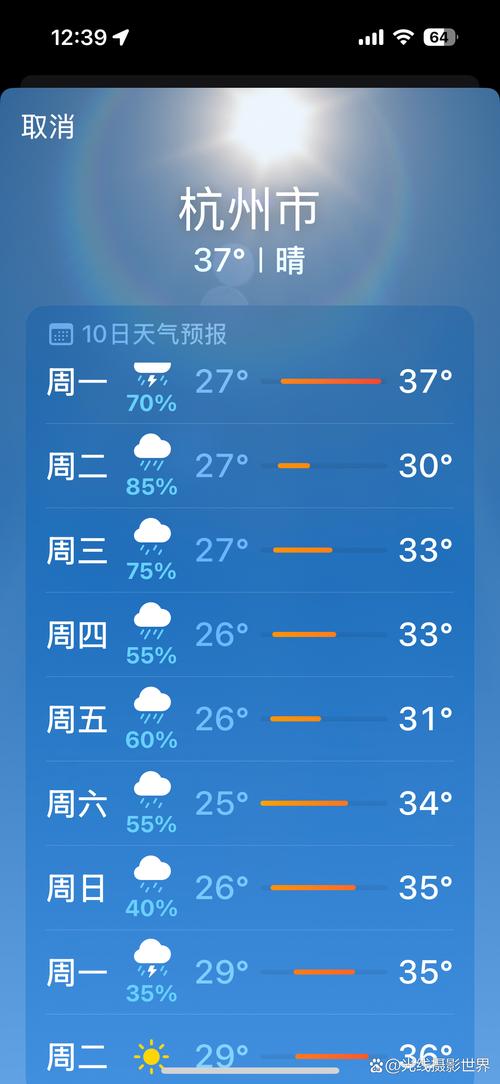 长汀天气（长汀天气预报30天查询百度）