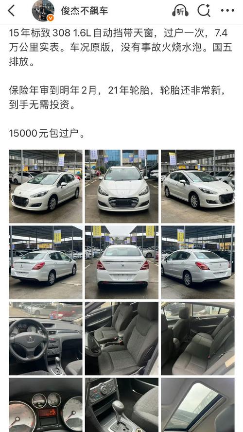 汽车网购（汽车导购网）