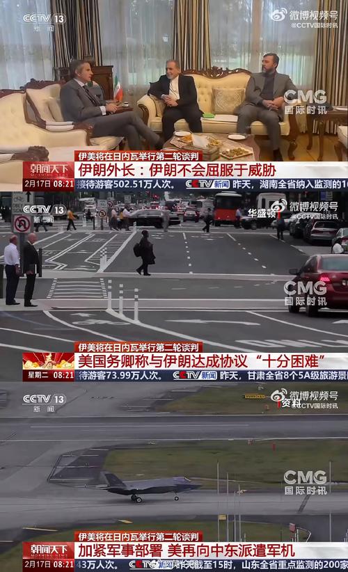 美国务卿称与伊朗谈判已取得进展