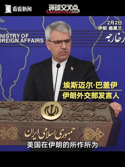 美国务卿称与伊朗谈判已取得进展