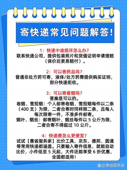 快递“虚假签收”频发	，下单前先“瞄一眼”避坑有招