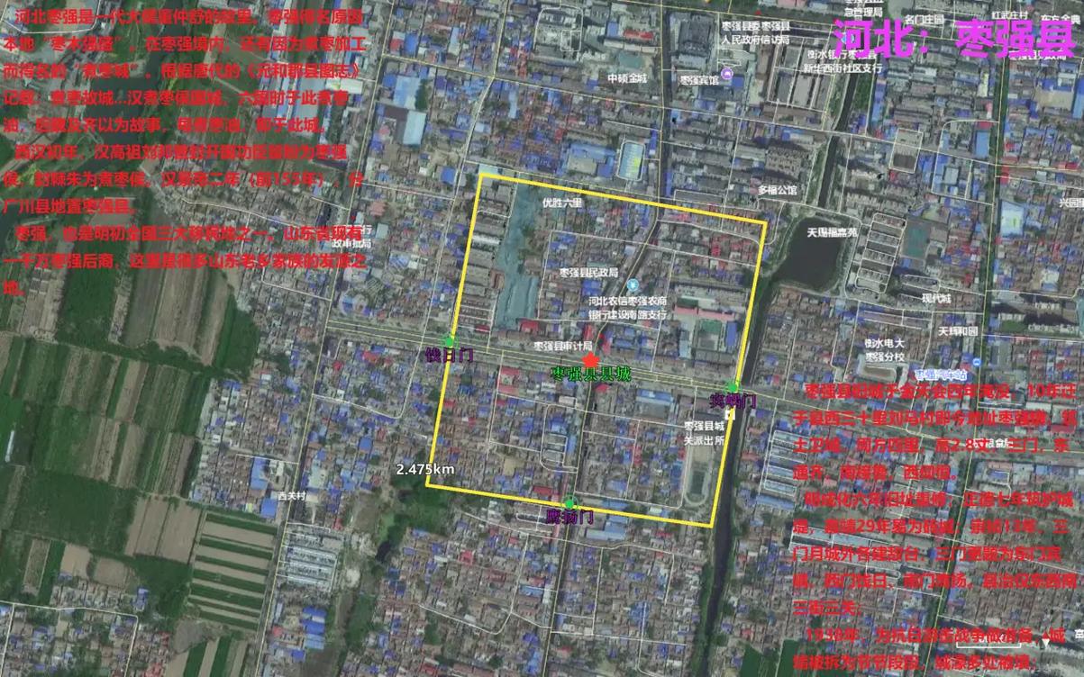 枣强地图(枣强地图查询)