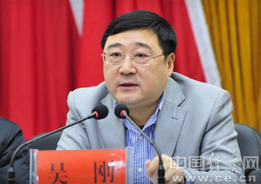 河南省周口市人大常委会原党组书记、主任吴刚被开除党籍和公职