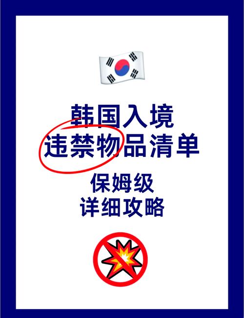 韩国考虑禁止出口石化产品