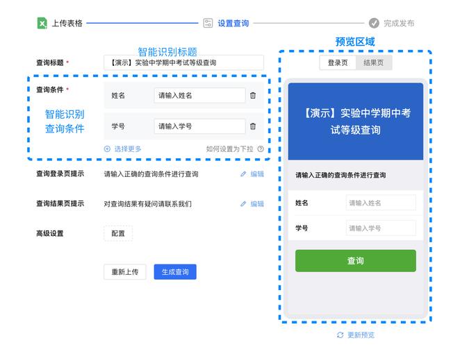 初中学生查询成绩登录入口（初中学生查询成绩登录入口官网）
