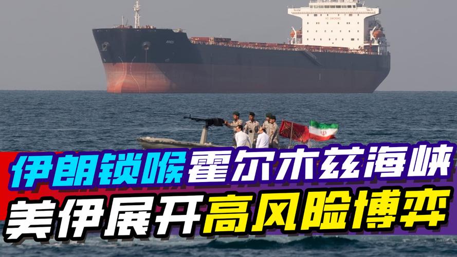 刚刚，集体拉升！马来西亚，突然宣布！涉及霍尔木兹海峡