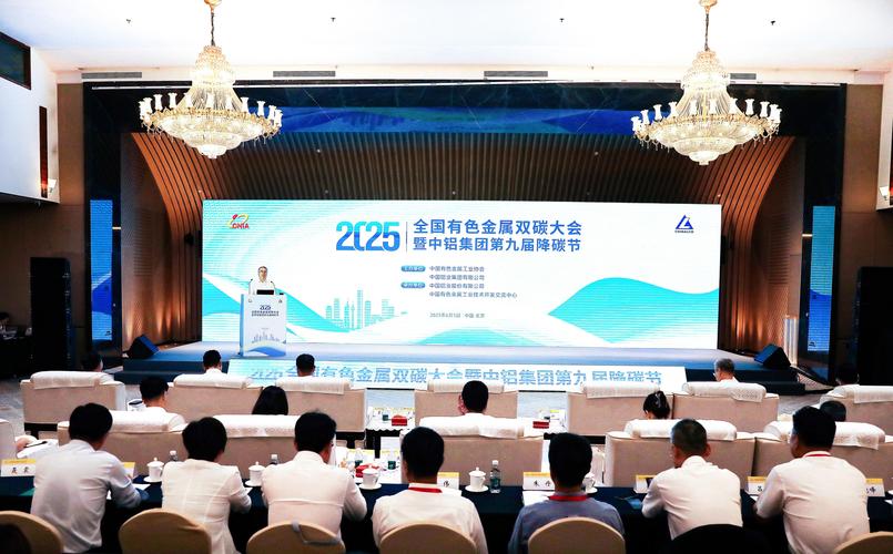 中国有色金属工业协会党委副书记范顺科一行莅临豫联集团调研指导工作