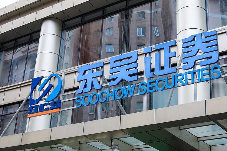 【券商聚焦】东吴证券维持颐海国际(01579)“买入”评级 指第三方业务增长态势优于关联方