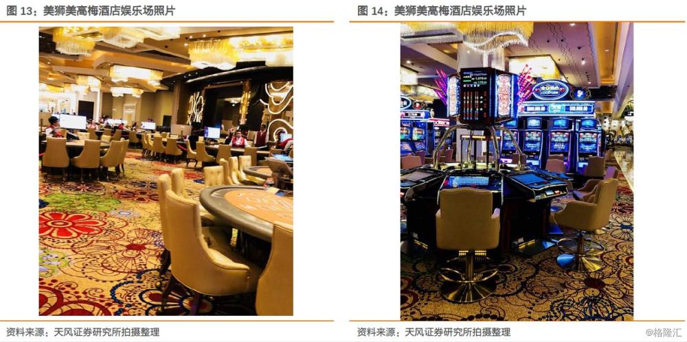 海通国际:升颐海国际目标价至19.8港元 去年盈利超预期