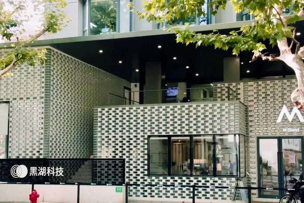 黑湖科技周宇翔：中小企业有非常强烈的渴望去拥抱AI	，拥抱新技术