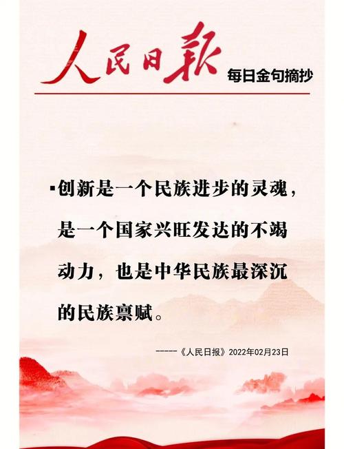 奚国华：中信要努力当好新时代迎接世界的桥梁，以更高的站位、更实的举措赋能中外经贸合作