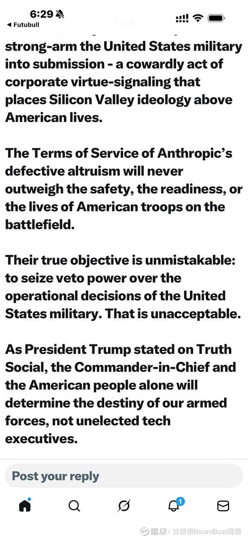 Anthropic胜诉	，获法院禁令阻止五角大楼将其列入黑名单