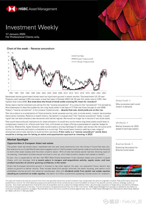 欧洲借贷成本触及15年高位	，投资者准备迎接加息