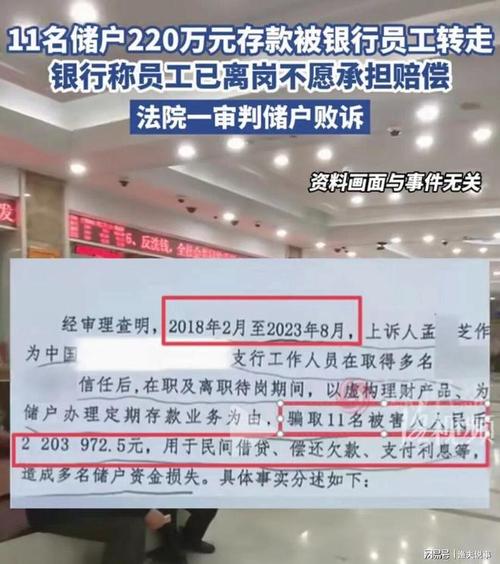 因违反金融统计相关规定等10项违法违规行为，湖北银行被罚249.9万元