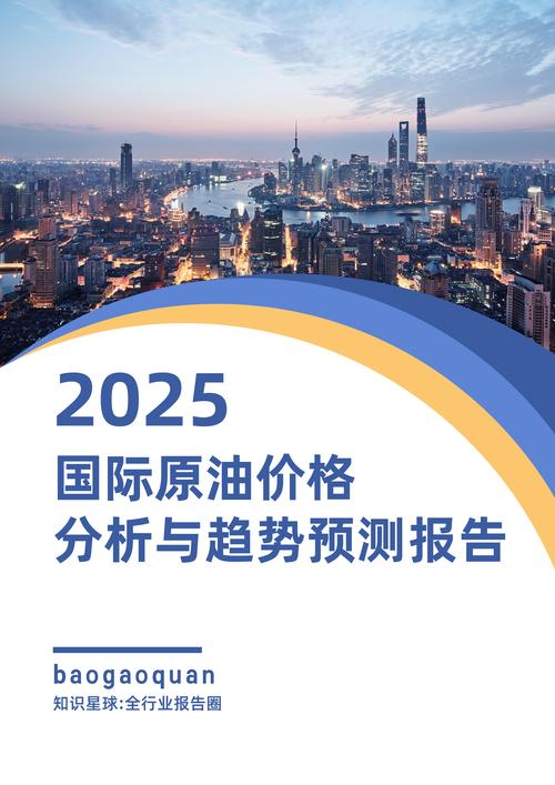【国联民生能源】中国海油2025年年报点评：产量稳步提升，具备油价弹性的低估值龙头