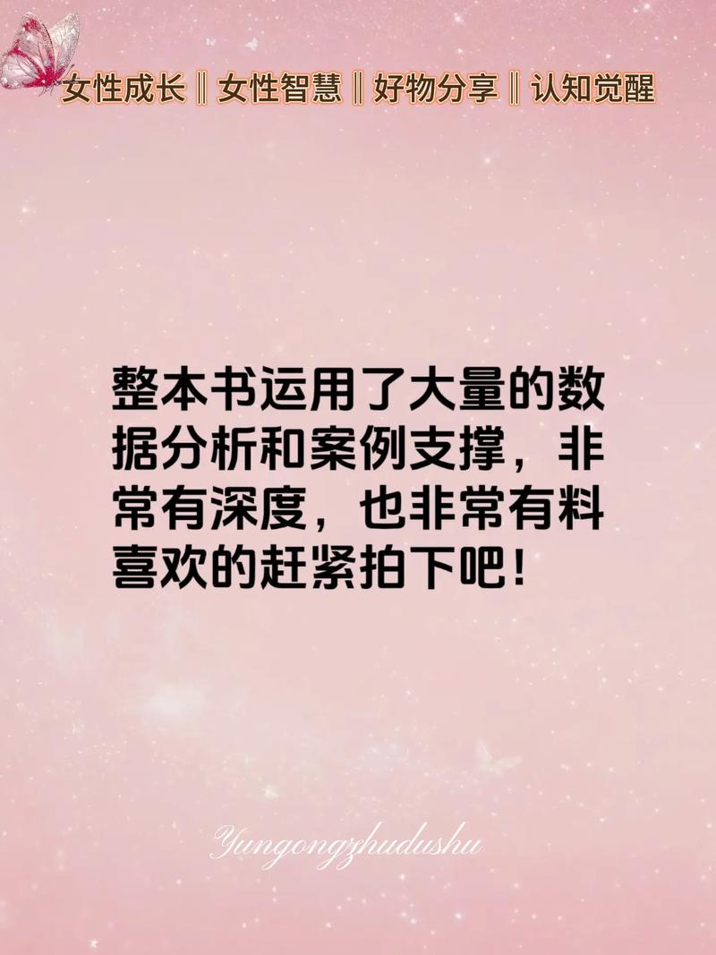 李光斗《商解西游》全球巡回发布会暨东方商业智慧宣讲在京举行
