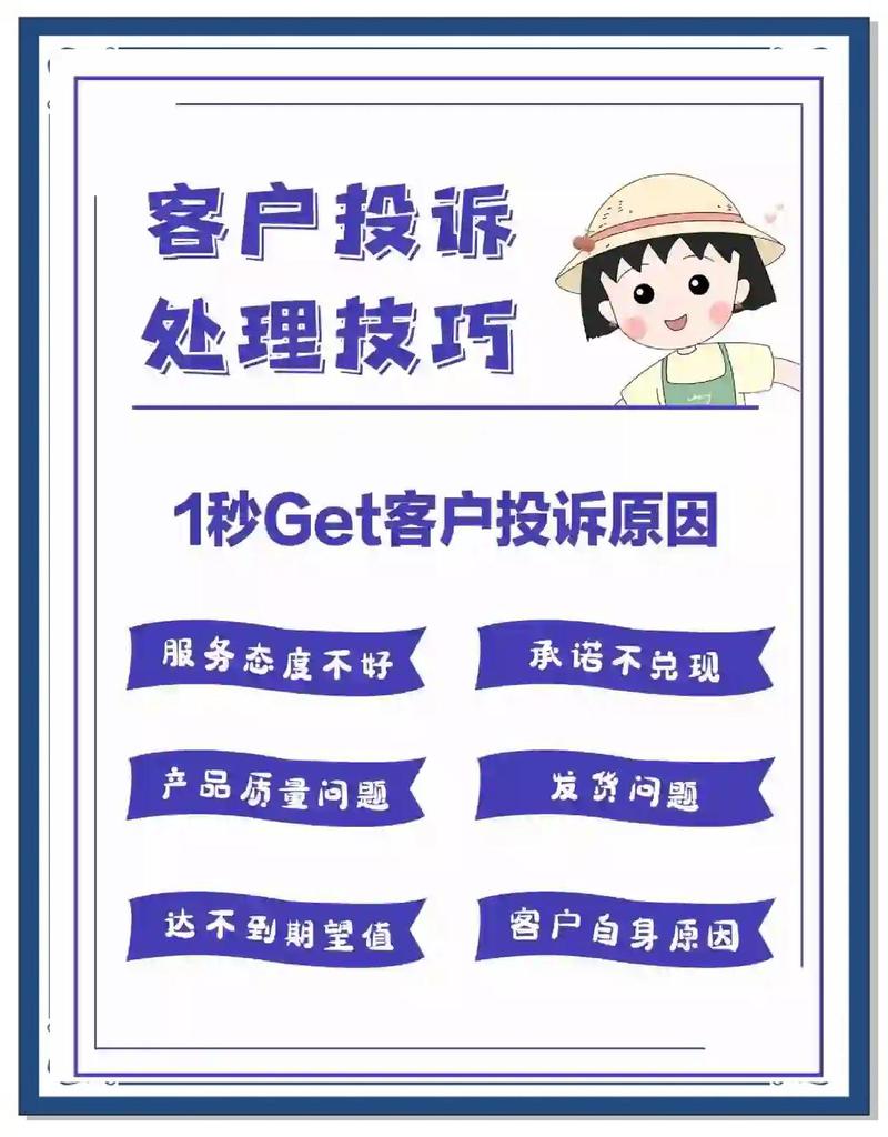 投诉企业去哪最管用？这几个途径方便又有效