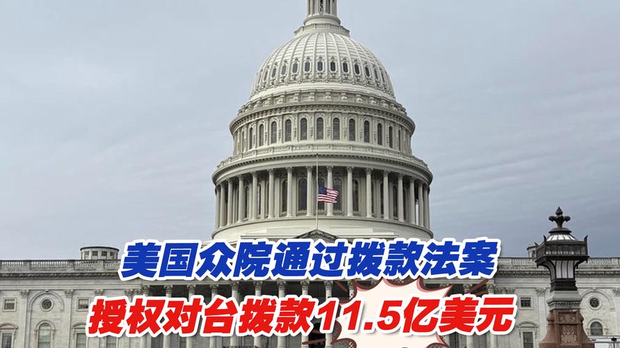 美国众议院共和党放弃TSA拨款协议 与参议院形成新一轮对峙