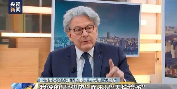 欧盟官员警告欧盟经济正面临滞胀风险