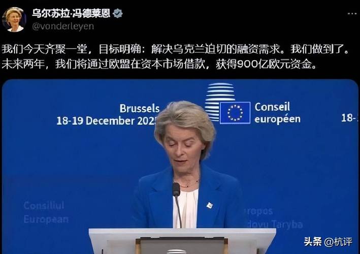 欧盟官员警告欧盟经济正面临滞胀风险