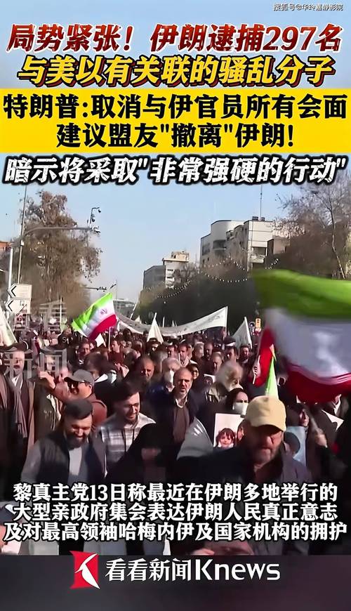 伊朗议长：美国散布大量假消息以抑制油价